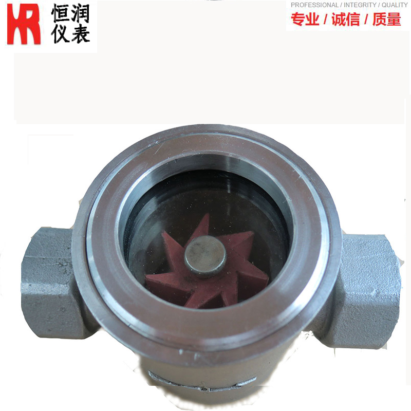 B型叶轮可视流量指示器
